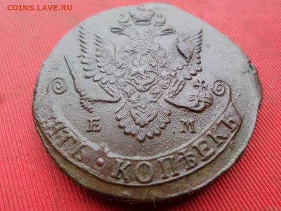 5 копеек 1782 г. ЕМ до 15.11.2022 г. в 22.00 - SAM_6053.JPG