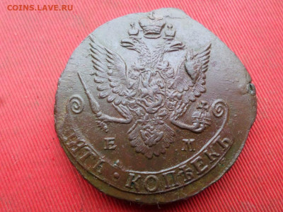 5 копеек 1782 г. ЕМ до 15.11.2022 г. в 22.00 - SAM_6052.JPG