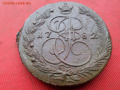 5 копеек 1782 г. ЕМ до 15.11.2022 г. в 22.00 - SAM_6051.JPG