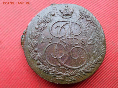 5 копеек 1782 г. ЕМ до 15.11.2022 г. в 22.00 - SAM_6050.JPG