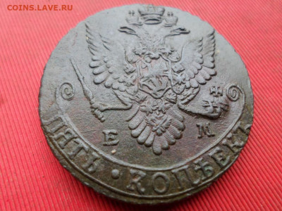 5 копеек 1782 г. ЕМ до 15.11.2022 г. в 22.00 - SAM_6057.JPG