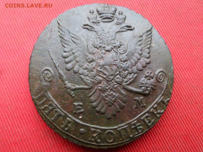 5 копеек 1782 г. ЕМ до 15.11.2022 г. в 22.00 - SAM_6056.JPG
