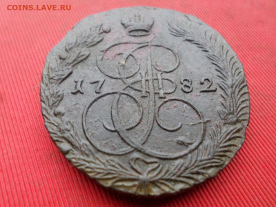 5 копеек 1782 г. ЕМ до 15.11.2022 г. в 22.00 - SAM_6055.JPG