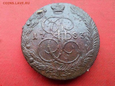 5 копеек 1783 г. ЕМ до 15.11.2022 г. в 22.00 - SAM_6058.JPG