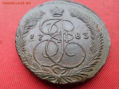 5 копеек 1783 г. ЕМ до 15.11.2022 г. в 22.00 - SAM_6063.JPG