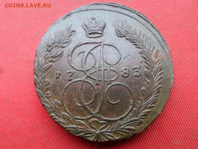 5 копеек 1783 г. ЕМ до 15.11.2022 г. в 22.00 - SAM_6062.JPG