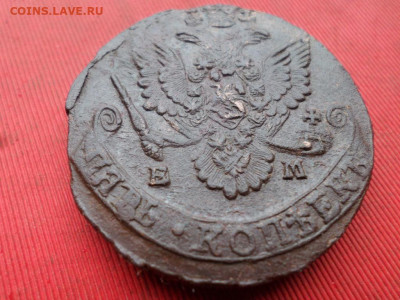 5 копеек 1784 г. ЕМ до 15.11.2022 г. в 22.00 - SAM_6069.JPG