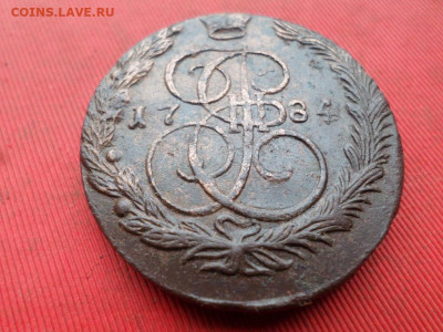 5 копеек 1784 г. ЕМ до 15.11.2022 г. в 22.00 - SAM_6067.JPG