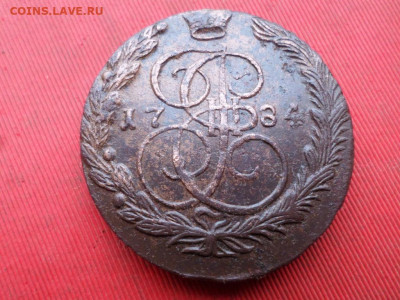 5 копеек 1784 г. ЕМ до 15.11.2022 г. в 22.00 - SAM_6066.JPG