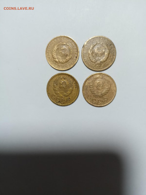 Погодовка СССР: 2к 1933,35с,35н,45 ФИКС - IMG20221112085922