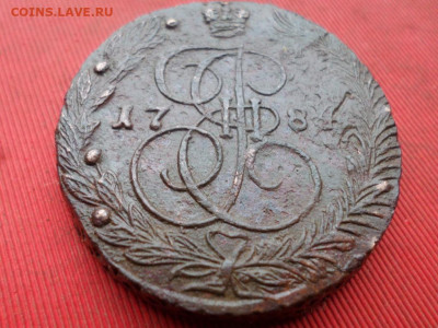 5 копеек 1784 г. ЕМ до 15.11.2022 г. в 22.00 - SAM_6071.JPG