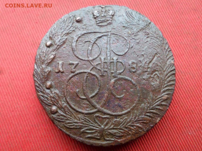 5 копеек 1784 г. ЕМ до 15.11.2022 г. в 22.00 - SAM_6070.JPG