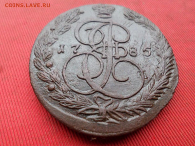 5 копеек 1785 г. ЕМ до 15.11.2022 г. в 22.00 - SAM_6075.JPG