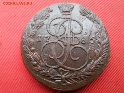 5 копеек 1785 г. ЕМ до 15.11.2022 г. в 22.00 - SAM_6074.JPG