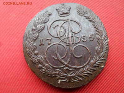 5 копеек 1785 г. ЕМ до 15.11.2022 г. в 22.00 - SAM_6078.JPG