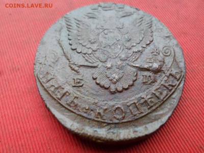5 копеек 1786 г. ЕМ до 15.11.2022 г. в 22.00 - SAM_6085.JPG