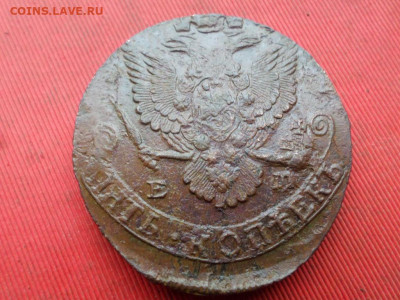 5 копеек 1786 г. ЕМ до 15.11.2022 г. в 22.00 - SAM_6084.JPG