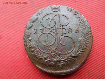5 копеек 1786 г. ЕМ до 15.11.2022 г. в 22.00 - SAM_6082.JPG