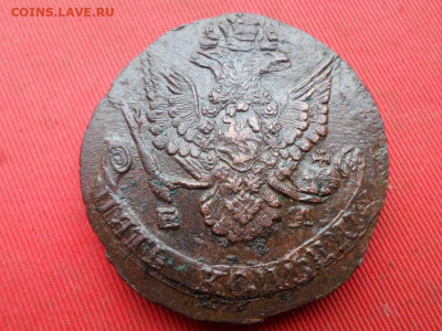 5 копеек 1786 г. ЕМ до 15.11.2022 г. в 22.00 - SAM_6088.JPG