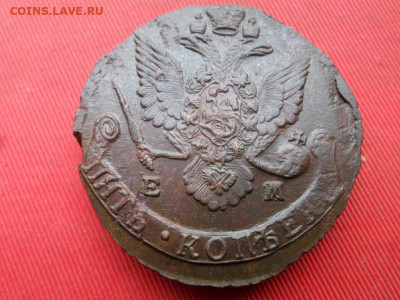 5 копеек 1787 г. ЕМ до 15.11.2022 г. в 22.00 - SAM_6096.JPG