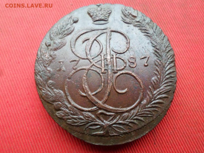 5 копеек 1787 г. ЕМ до 15.11.2022 г. в 22.00 - SAM_6094.JPG