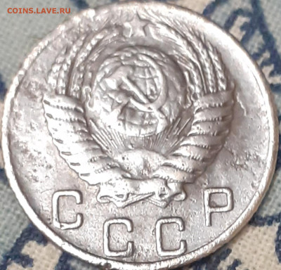 10 копеек 1950.  До 19.11.22. - 20221113_111753