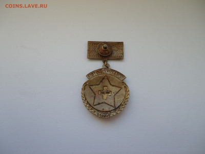 Знак " Почетный Донор "  СССР  до 16.11.2022  до  22-00  МСК - 6.JPG