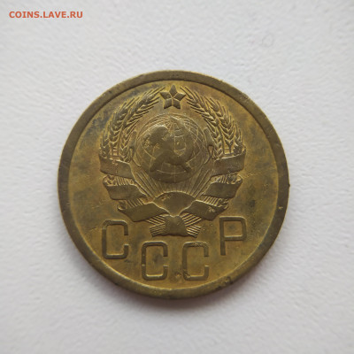 Погодовка СССР::5 коп 1938, 5 коп 1936 ФИКС - 5 k 1936 A Stamp