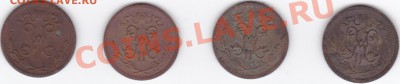 полкопейки Н2 до 5 декабря - 1.2к4_0002
