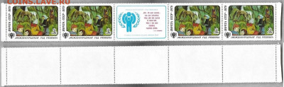 Марки СССР 1979 №4997.Рисунки детей 3 к. (полоска с купоном) - 4997 полоска