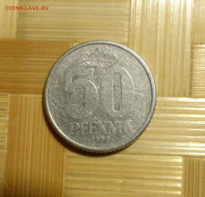 ГДР, 50 пфеннигов 1958 г. - P1060474.JPG