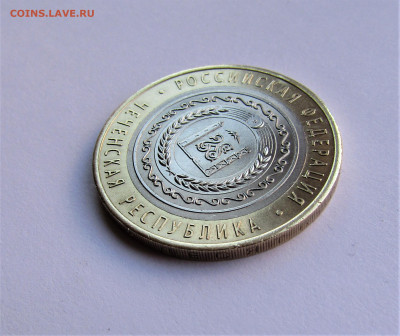 10 руб. Чеченская Республика с 200 руб. до  19.11.22 г. 22:0 - IMG_3819.JPG