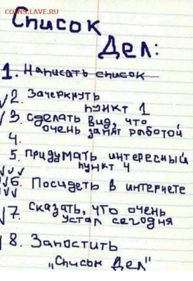 Ассоциация слов - Скриншот 13-11-2022 171548
