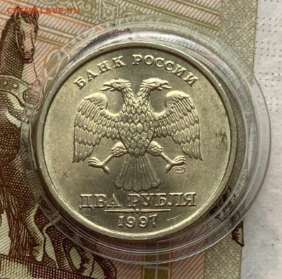 2 рубля 1997 СПМД-ММД Мешковые до 15.11.2022 в 22:00 МСК - 1