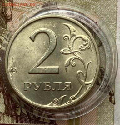 2 рубля 1997 СПМД-ММД Мешковые до 15.11.2022 в 22:00 МСК - 2