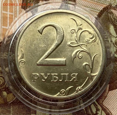 2 рубля 1997 СПМД-ММД Мешковые до 15.11.2022 в 22:00 МСК - 3
