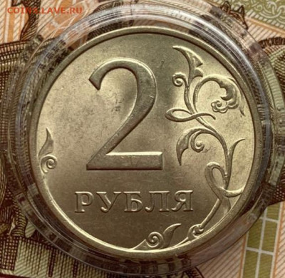 2 рубля 1998 СПМД ММД мешковые до 15.11.2022 в 22:00 МСК - 2