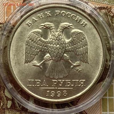 2 рубля 1998 СПМД ММД мешковые до 15.11.2022 в 22:00 МСК - 3