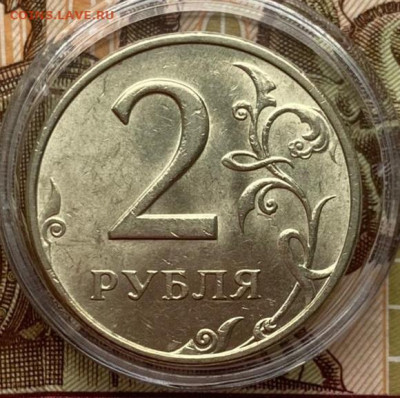 2 рубля 1998 СПМД ММД мешковые до 15.11.2022 в 22:00 МСК - 4