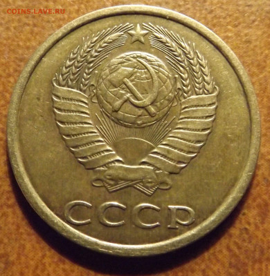 3коп.1983год -определение. - DSCF4698.JPG