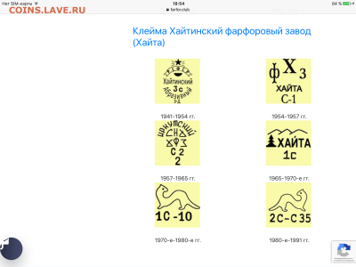 Тарелка,какого года? И представляет ли кол. интерес? - image