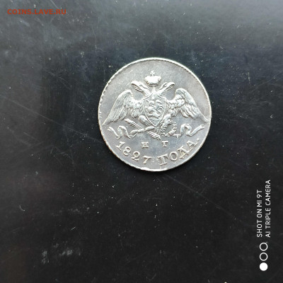 5 копеек 1827 спб нг до 19.11.22 22.00 мск - 1668355407997