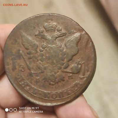 5 копеек 1766 ММ до 19.11.22 22.00 мск - 1668355328248