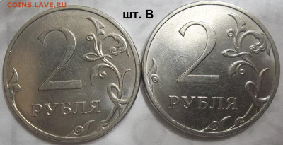 30 монет НЕЧАСТЫХ по А,С,  14.11.22 22:00 МСК - 100_5812.JPG