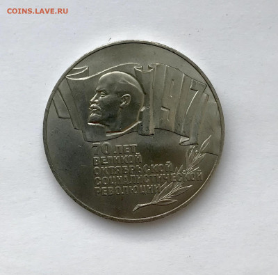Коллекция полная юбилейных рублей СССР 64 монеты до 17.11 - IMG_4628