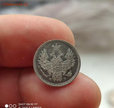 5 копеек 1856 СПБ ФБ до 19.11.22 22.00 мск - r1856