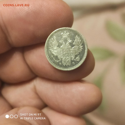 5 копеек 1856 СПБ ФБ до 19.11.22 22.00 мск - 1668358228466