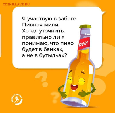 юмор - Screenshot_20221112-135355_Instagram