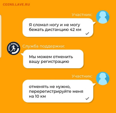 юмор - Screenshot_20221112-135316_Instagram
