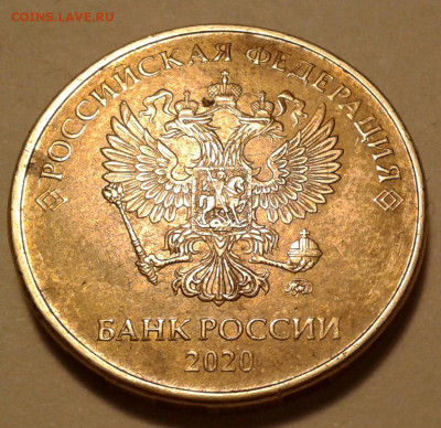 10 руб 2009 года ММД шт-1.1В;Г! До 16.11.2022 года 22:00мск. - 20221107_224032-1